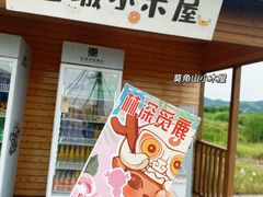 -良渚古城遗址公园