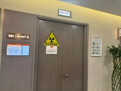 -爱康国宾体检中心(北京航天桥光耀东方分院)