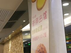 -和平馆·地道港澳茶餐厅(西门口店)