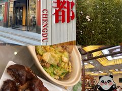 -成都驻京办餐厅(蜀都宾馆店)