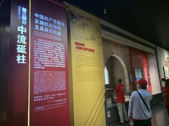 -中国人民抗日战争纪念馆