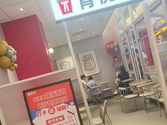 -肯德基(永旺店)