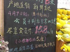 -雨露空间(嘉善万联城店)