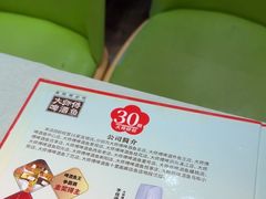 -大师傅金奖啤酒鱼(西街口总店)