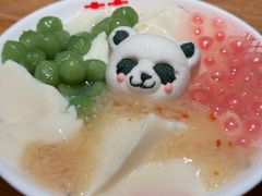 青团爆珠冰豆花-破三川·新川菜(静安大融城店)