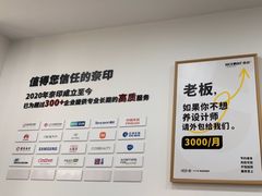 -NICE PRINT 奈印(会展中心店)