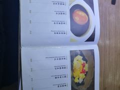 菜单-百福麵家(新馬路店)