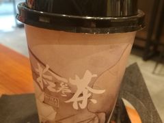 -拾叁茶(罗汉巷店)