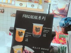 -JUICE  TIMES(中茵海华店)