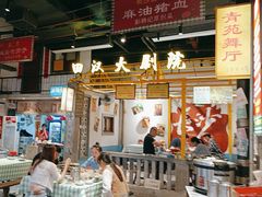 -彭耕记猪油炒小菜(吉联mall店)