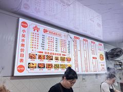 -小吴水煮(羊子巷店)