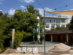 -汤山一号温泉度假区