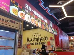 -无名缘米粉(双合店)