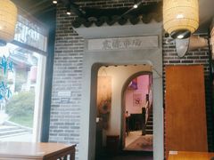 -鑫震源·苏式大虾生煎(山塘街店)