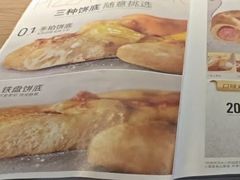 -必胜客(龙湾万达店)