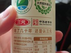 -百年义利(百万庄店)