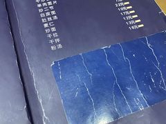 -青海名吃尕张娃非遗烤肉(海湖总店)