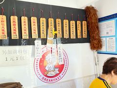 -梦花街馄饨店(中华苑店)
