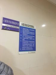 -苏州大学附属儿童医院(景德路院区)