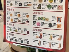 -北京稻香村(零号店)
