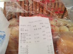 -宫廷糕点铺