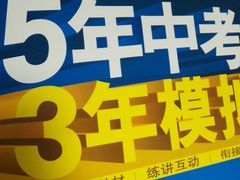 -雨丝书店(综合商业楼店)