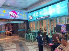 -烤路里·韩国品质自助烤肉(石路天虹4号店)
