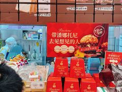 -丁香西饼屋(桂林路店)