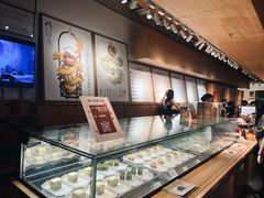 -tea'stone (万象天地店)