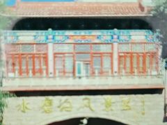 -水磨沟公园