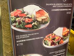 菜单-THE WOODS 简餐 (国贸商城店)