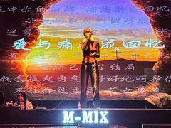 -M-MIX电音烤吧