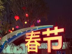 -牛岗山公园