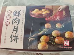 -德兴馆(广东路总店)