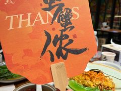 -蟹黄鱼·海派深夜面馆(巨鹿路店)