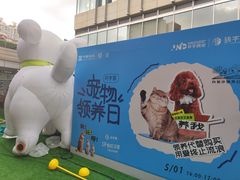 -中海环宇荟