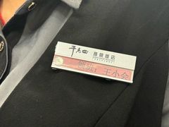 -干老四雅鱼饭店(滨江西路店)