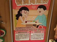 -海底捞火锅(飞马水城店)