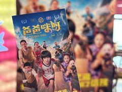 -大光明电影院(南京西路店)