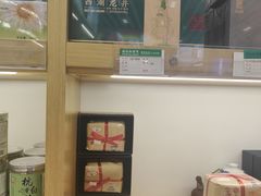 -杭州萧山国际机场