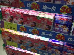 -AEON永旺超市(天津津南店)