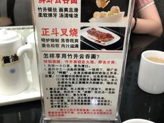 -丽的面家(多宝路店)