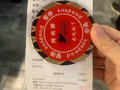 -汉巴味德(大悦城店)