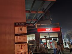 -百年义利(刘家窑店)