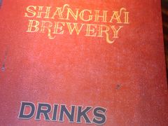 -Shanghai Brew House上海啤酒工坊(老外街店)