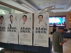 -合肥美奥口腔·种植矫正中心(政务院)