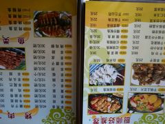 -领头羊烧烤餐厅(大唐路店)