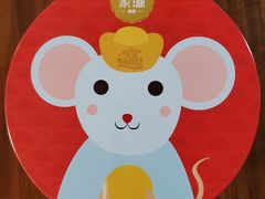 -家琳甜品(江南东店)