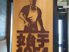 -汉堡王(北京三里屯购物中心)