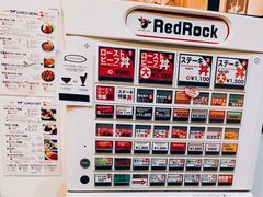 菜单-Red Rock(原宿店)